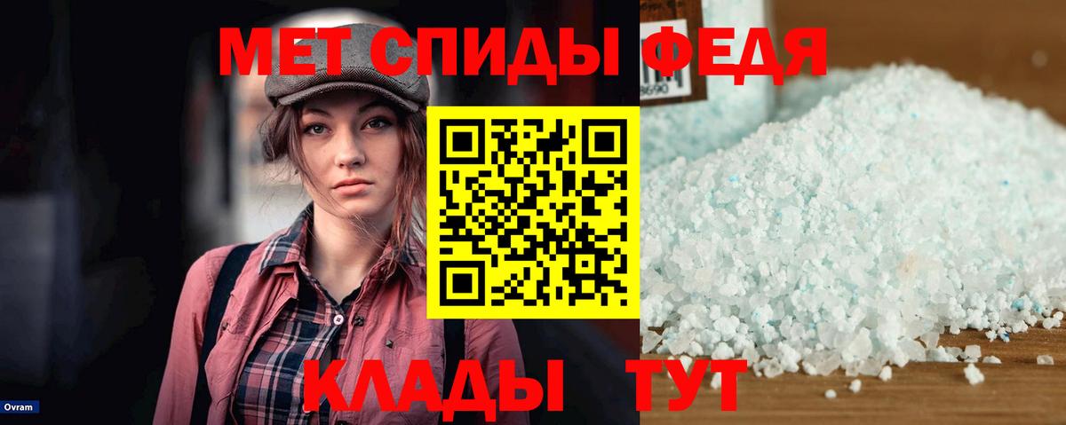 Амфетамин  Амфетамин 98%  Вход с VPN  АМФ  Малоярославец 