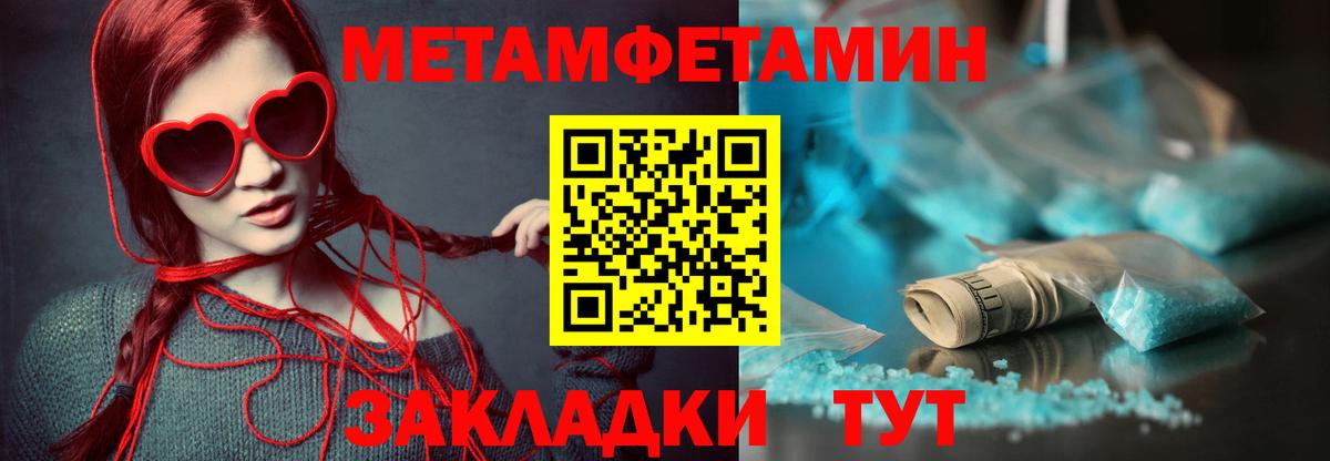 Амфетамин VHQ Малоярославец