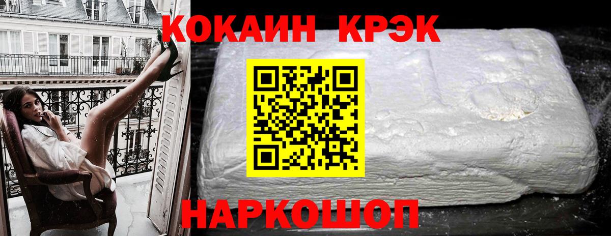 Малоярославец  COCAIN VHQ  цена наркотик  COCAIN  Вход с VPN  COCAIN Fish Scale 