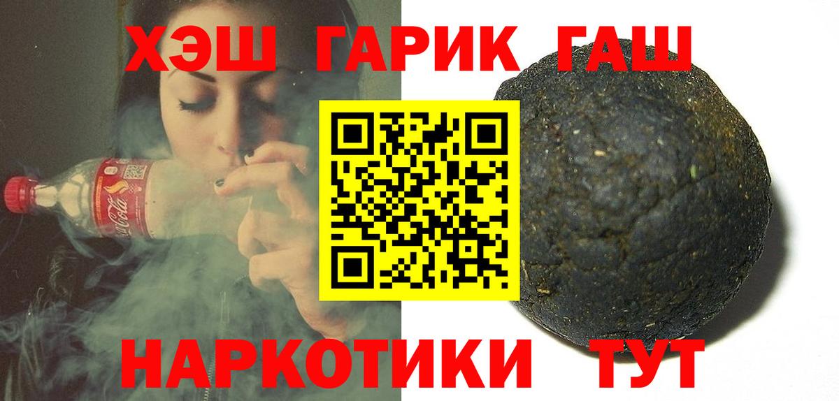ГАШИШ 40% ТГК  как найти наркотики  Гашиш VHQ  Малоярославец  Вход с VPN  Гашиш 