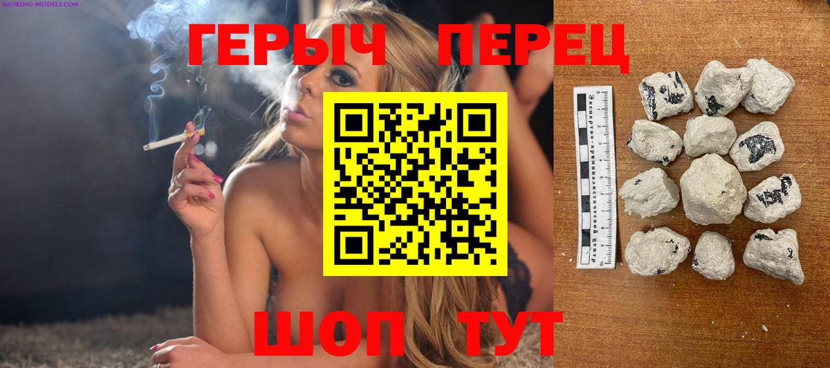 Малоярославец  Героин Heroin  Вход с VPN 