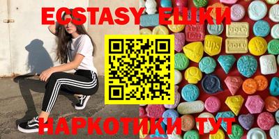 ПСИЛОЦИБИНОВЫЕ ГРИБЫ Гатчина