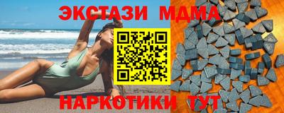 MDMA Гай