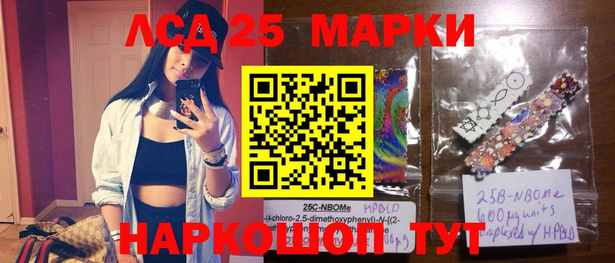 Лсд 25 экстази ecstasy Малоярославец
