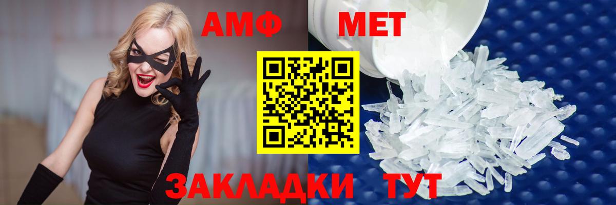 Малоярославец  Первитин винт  МЕТАМФЕТАМИН  Вход с VPN 