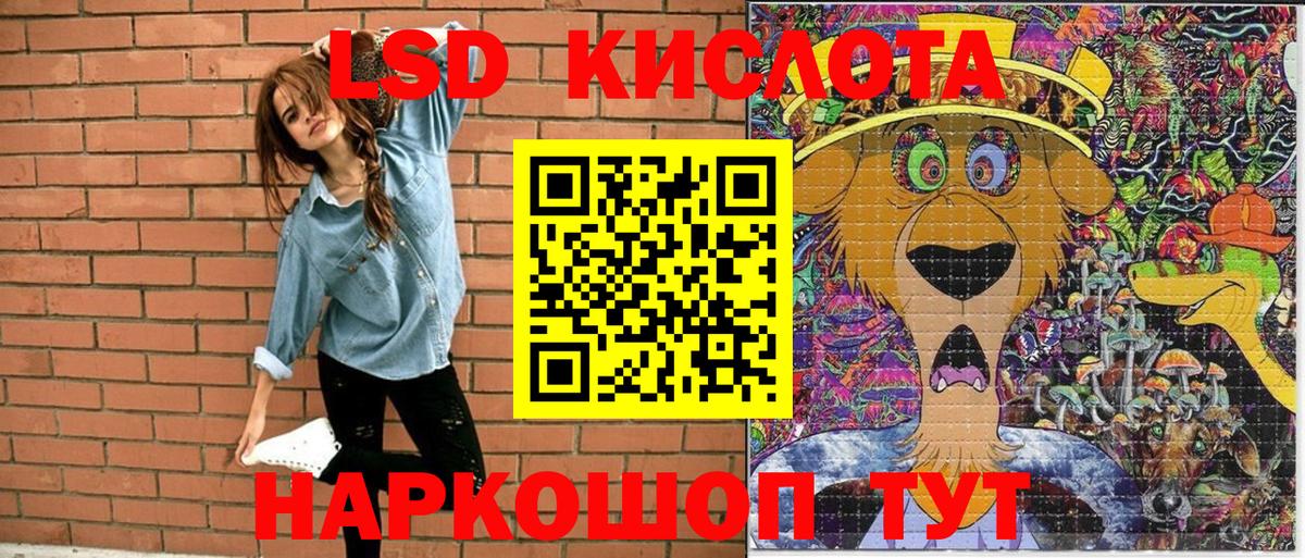 Марки 25I-NBOMe  Марки NBOMe 1,5мг  Вход с VPN  Марки NBOMe 1,5мг  Малоярославец 