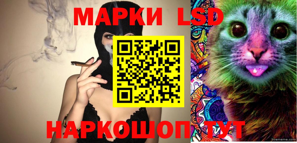 Марки NBOMe 1500мкг Малоярославец