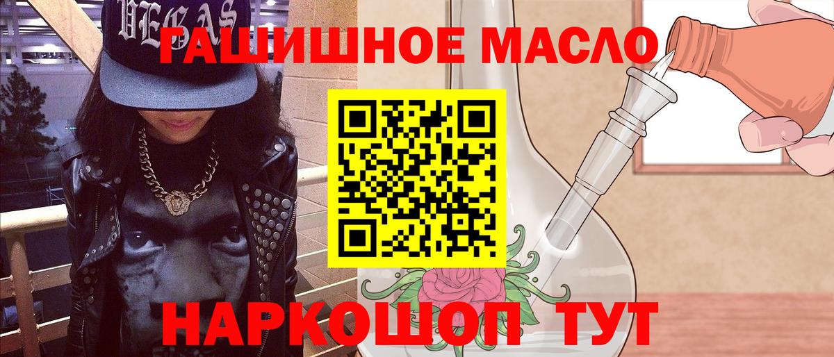 Дистиллят ТГК Wax Малоярославец